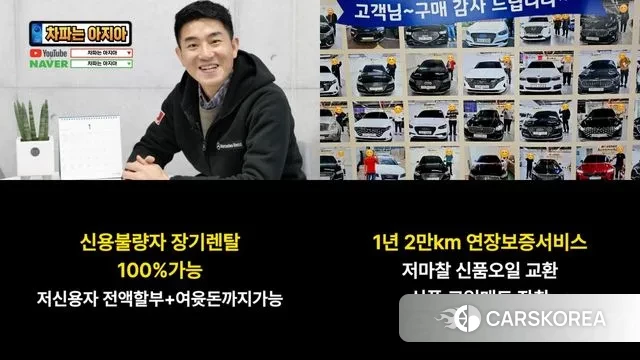 Kia The New K5 2nd generation id 3608146 из Кореи 12