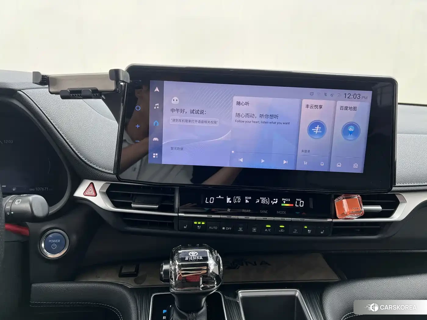 Toyota Sienna id 4629485 из Китая 8