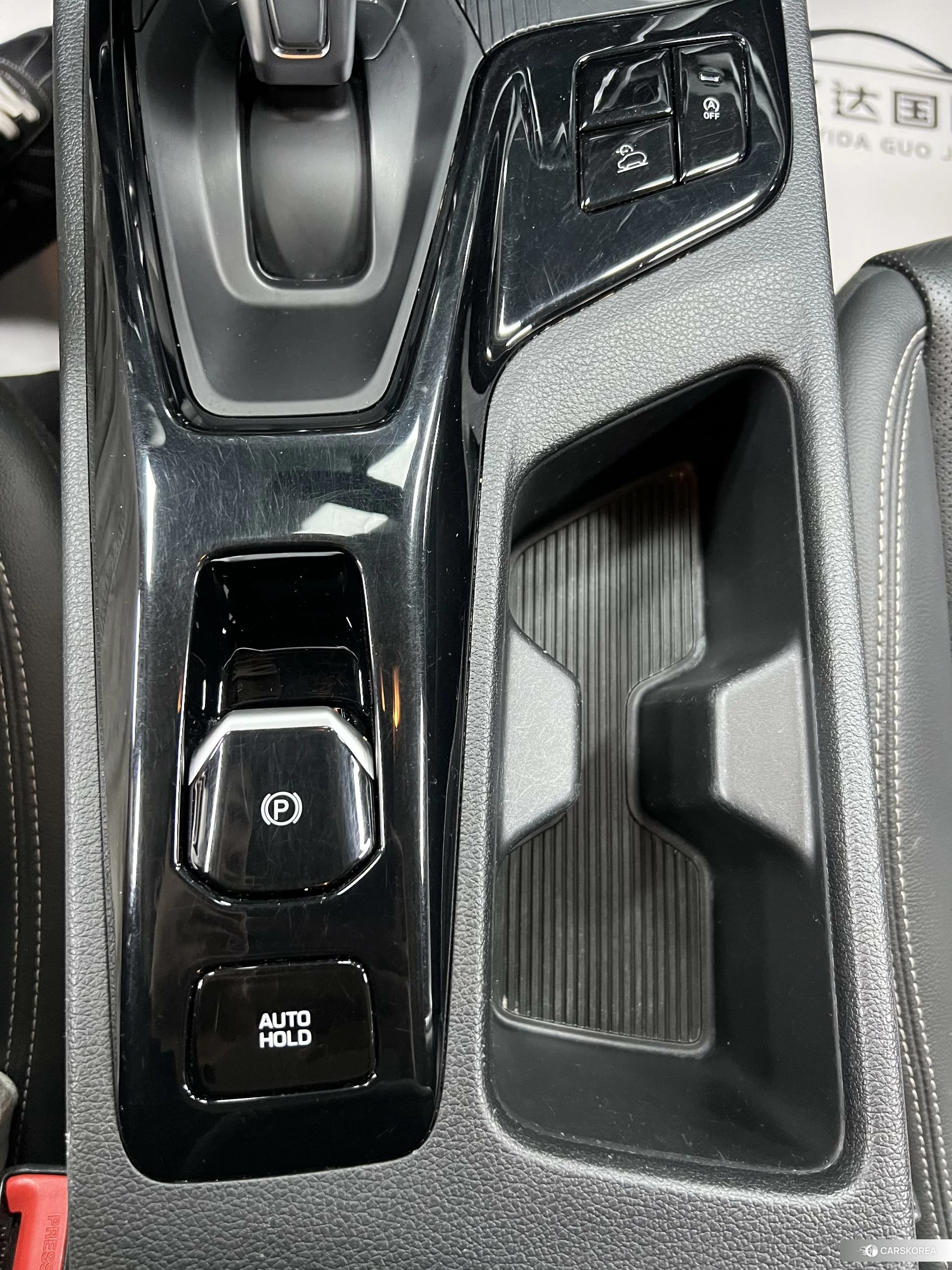 Hyundai ix35 id 4504894 из Китая 12