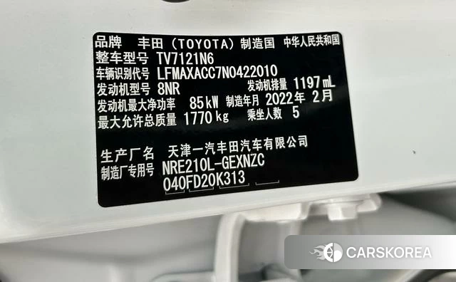 Toyota Corolla id 4276500 из Китая 12