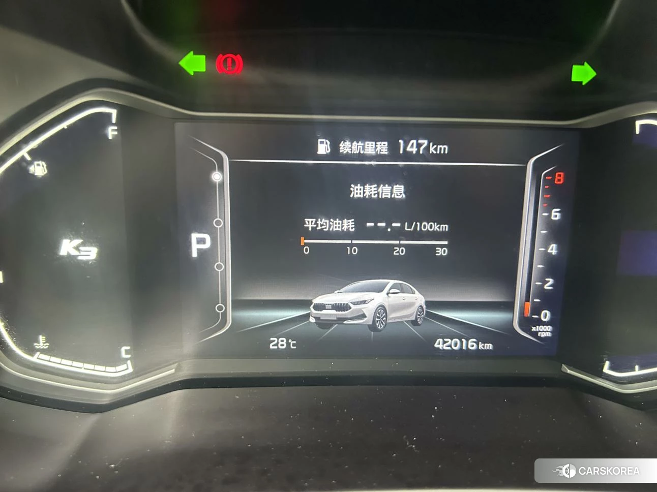 Kia K3 id 4461931 из Китая 9