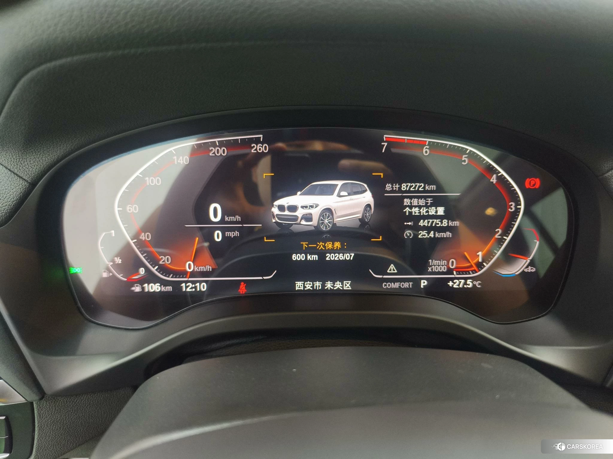 BMW X3 id 4504973 из Китая 12