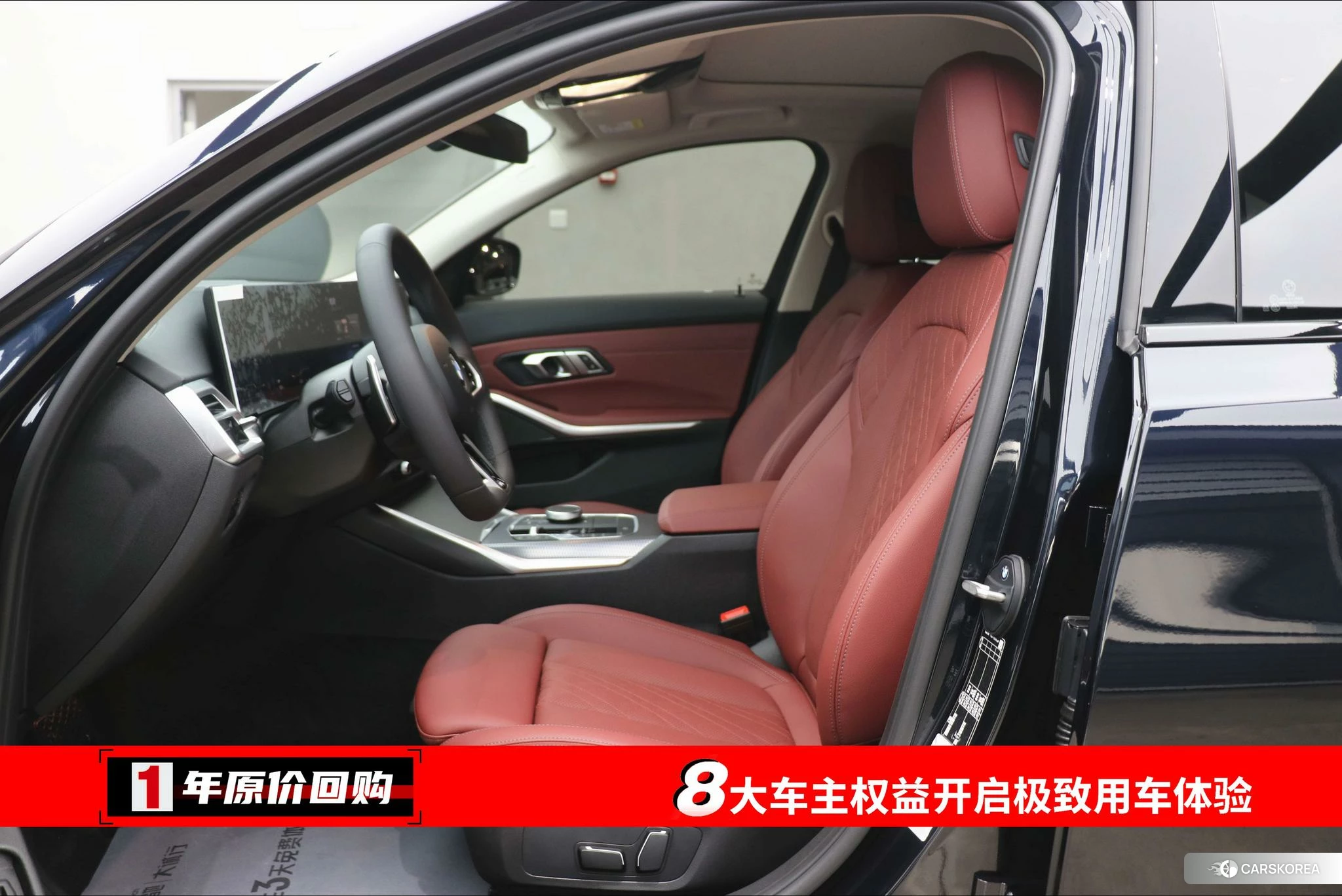 BMW 3 series id 4419279 из Китая 12