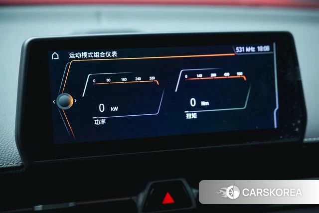 Toyota Supra id 4257679 из Китая 12