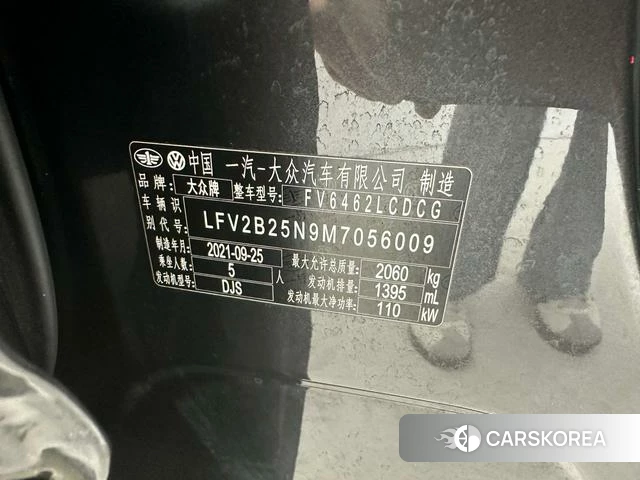 Volkswagen Tanyue id 4400003 из Китая 12
