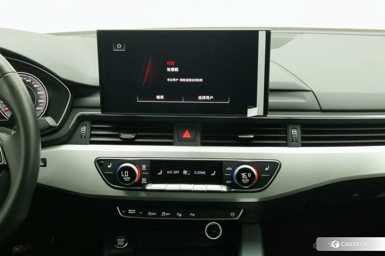 Audi A4L id 4512805 из Китая 12