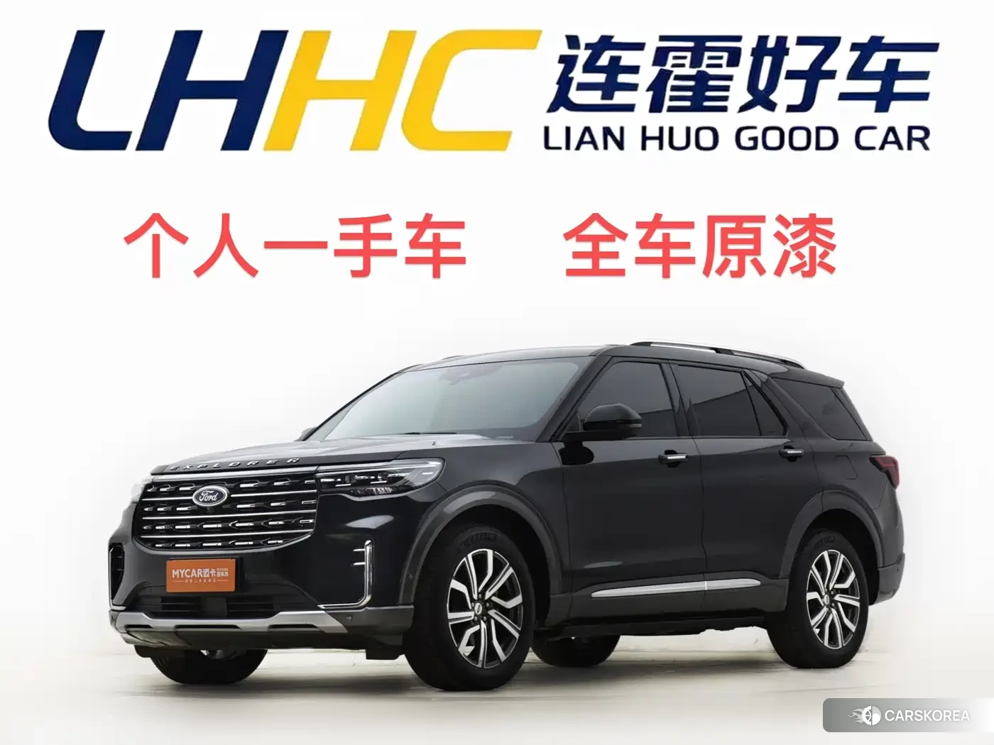 Ford Explorer id 4583859 из Китая 8