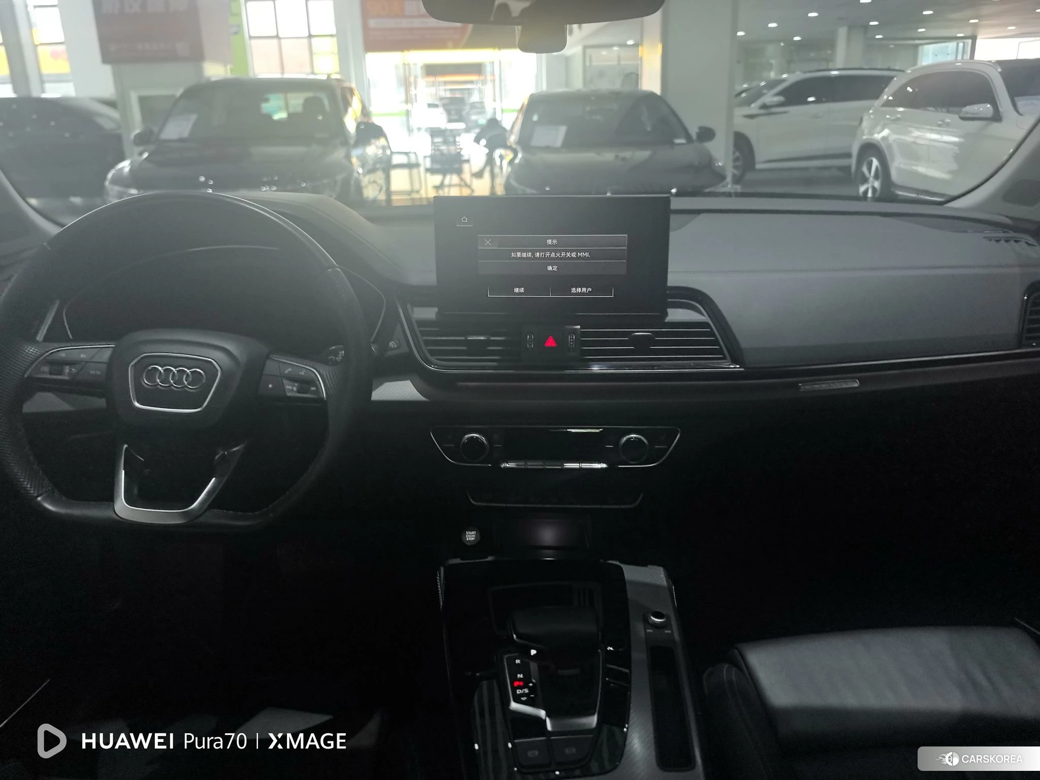 Audi Q5L Sportback id 4440289 из Китая 8