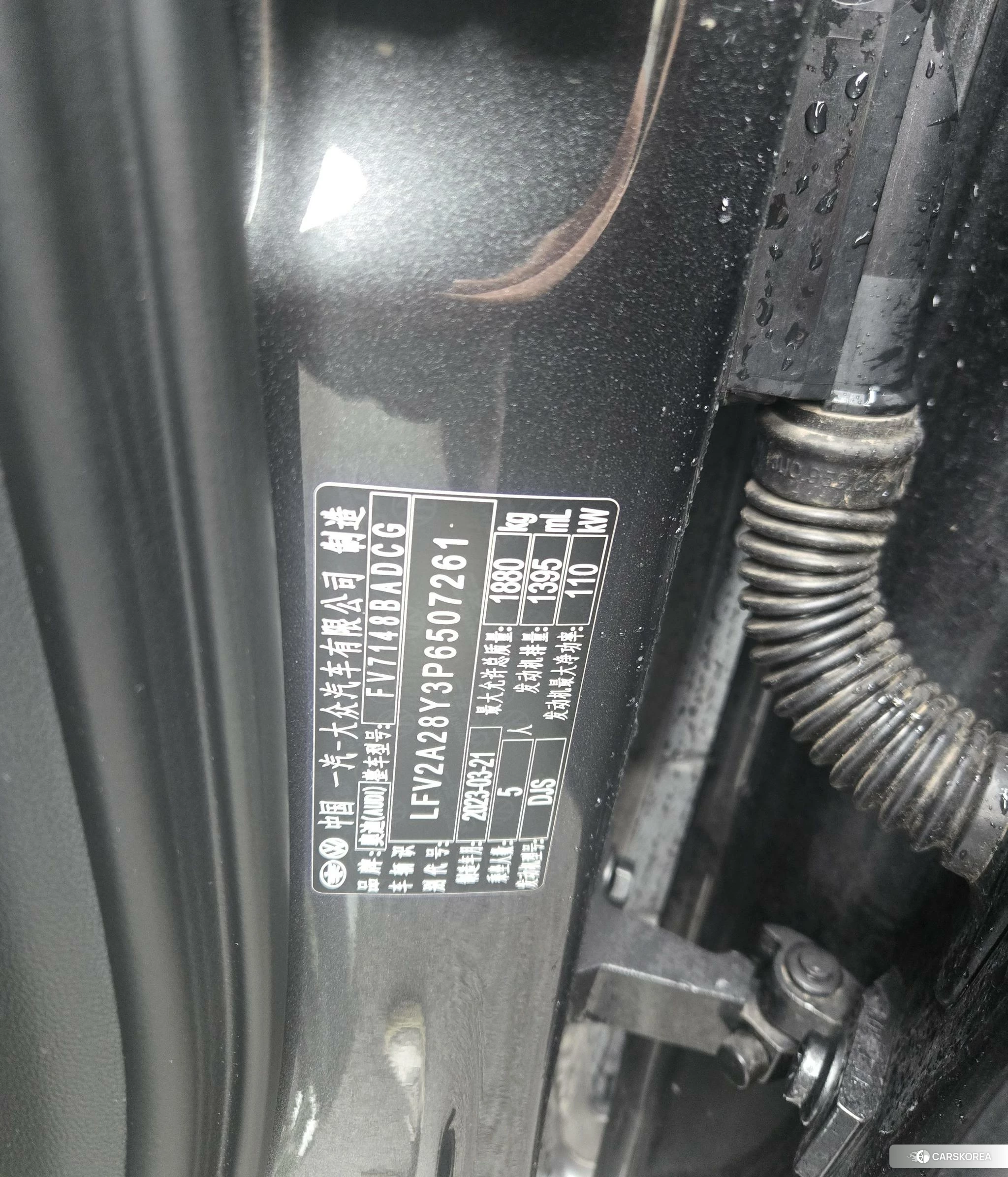 Audi A3 id 4493180 из Китая 7