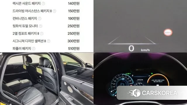 Genesis G80 (RG3) id 2975185 из Кореи 12