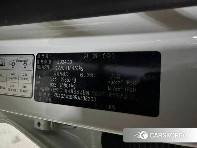 Kia The New K5 3rd generation id 3805316 из Кореи 12