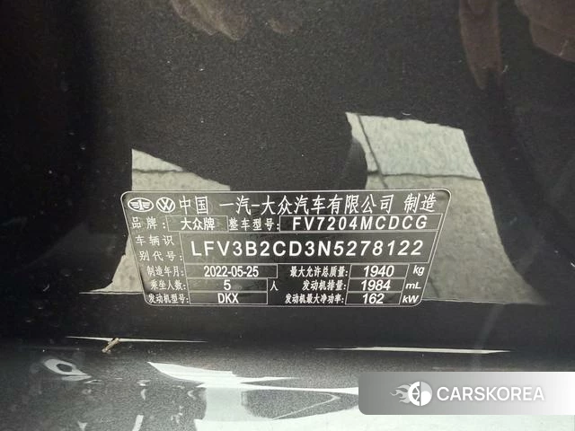Volkswagen Golf GTI id 4275837 из Китая 7