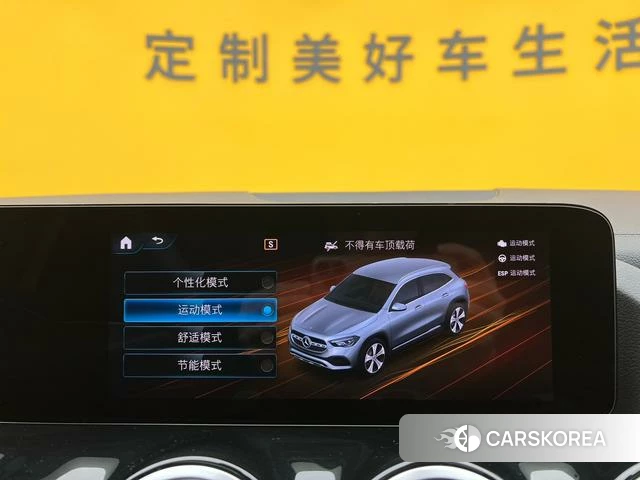 Mercedes-Benz GLA id 4264605 из Китая 12
