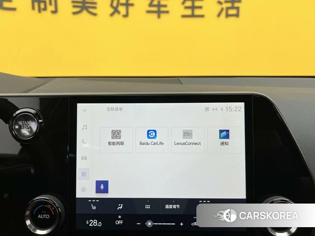 Lexus NX id 4272473 из Китая 12