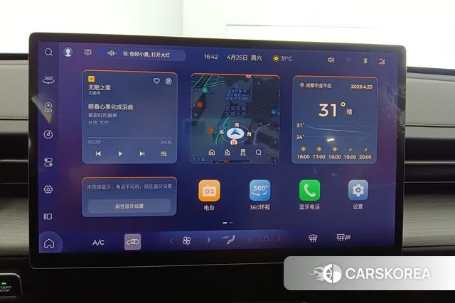 Wuling Automobile Wuling Starlight PHEV id 4215152 из Китая 9