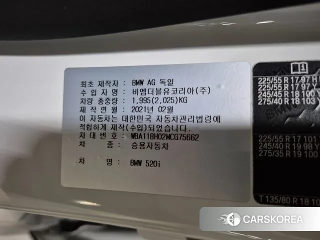 BMW 5 Series (G30) id 3727299 из Кореи 12