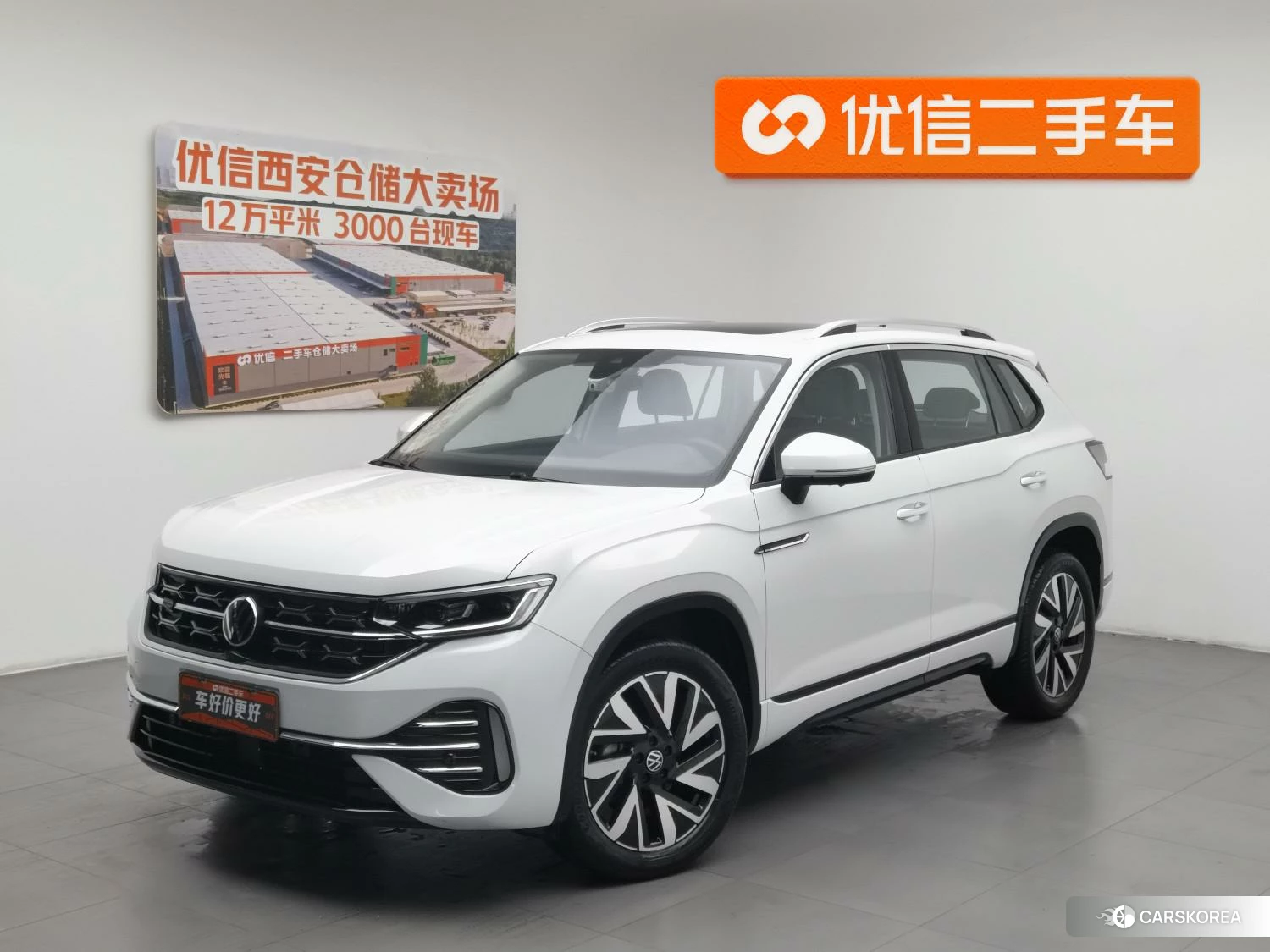 Volkswagen Tanyue id 4479280 из Китая 12