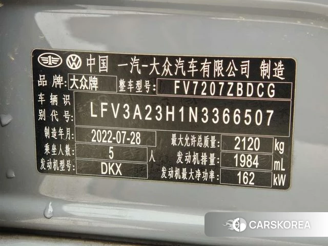 Volkswagen CC id 4276635 из Китая 12
