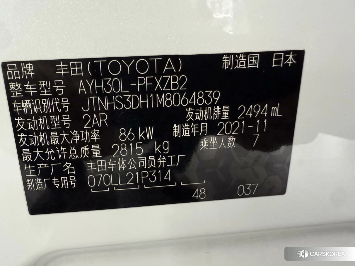 Toyota Elfa 2021 Черный из Китая, фото 2