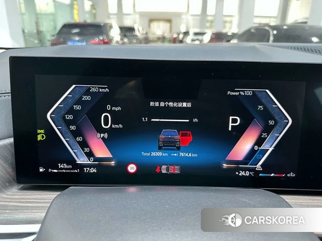 BMW X7 id 4297896 из Китая 12