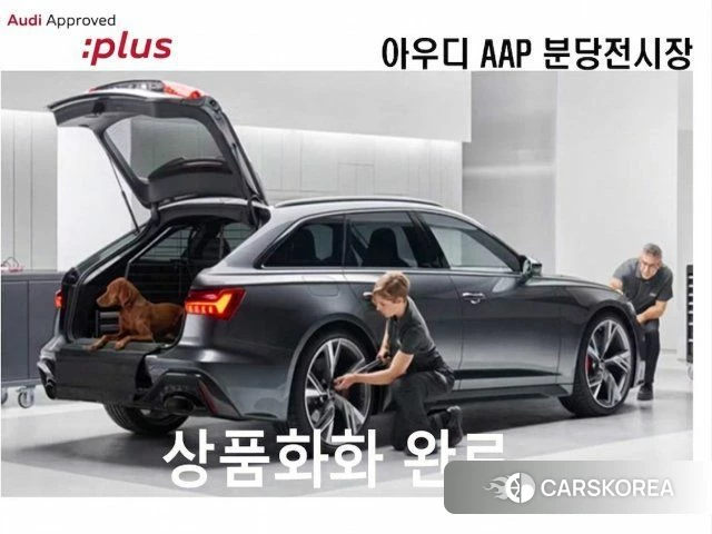 Audi A4 (B9) 2023 Черный из Кореи, фото 2