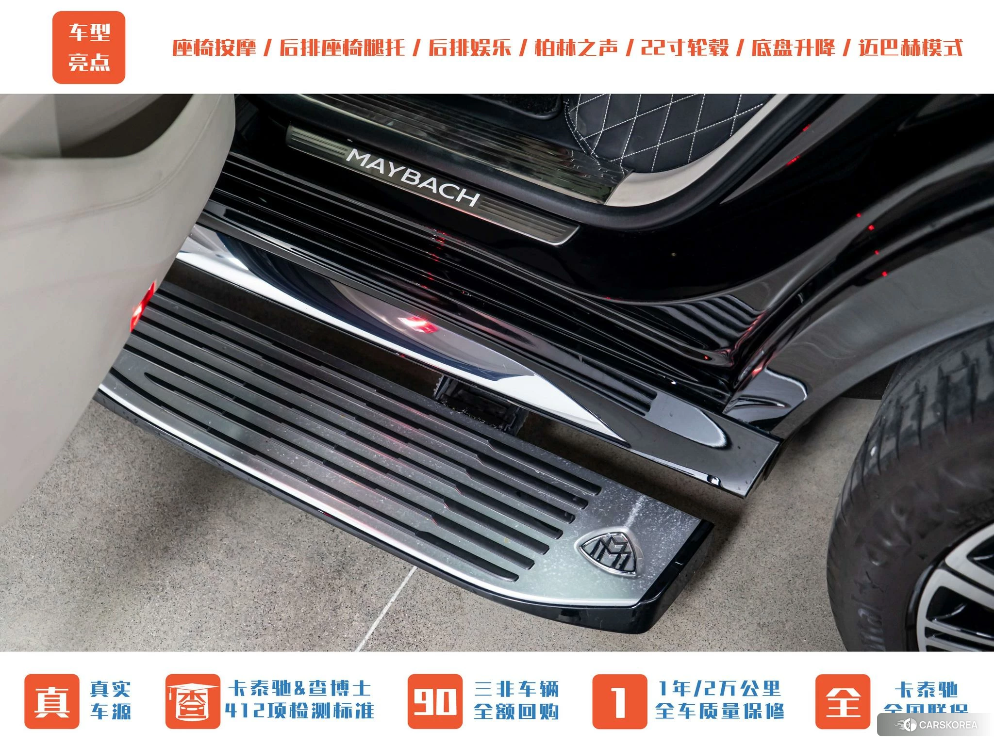 Mercedes-Benz Maybach GLS id 4454071 из Китая 12