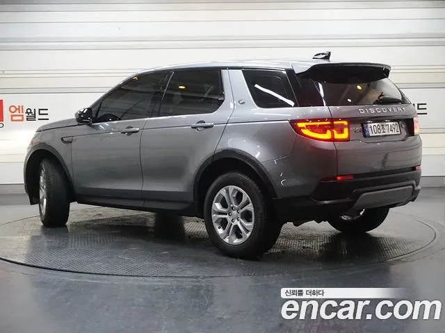 Land Rover Discovery Sports 2nd Generation id 2839596 из Кореи 12