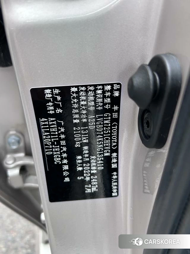 Toyota Camry id 4276393 из Китая 12