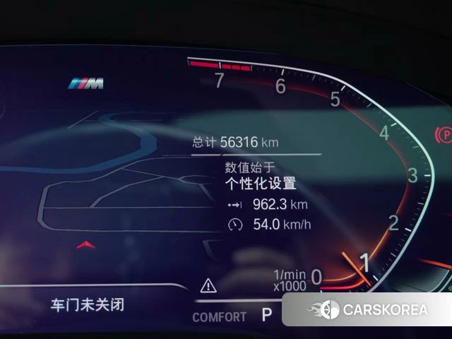 BMW 5 series id 3857954 из Китая 7