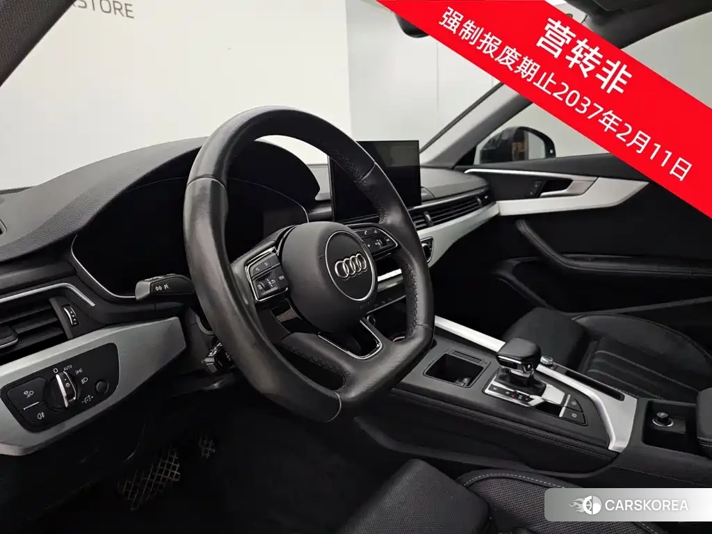 Audi A4L id 4629692 из Китая 7