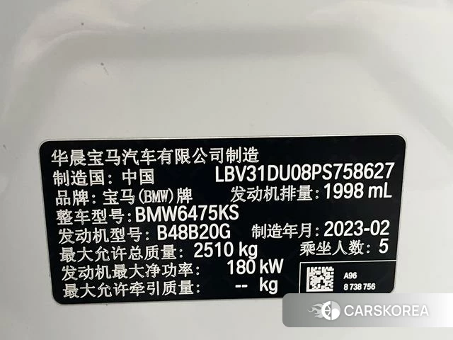 BMW X3 id 3920327 из Китая 7