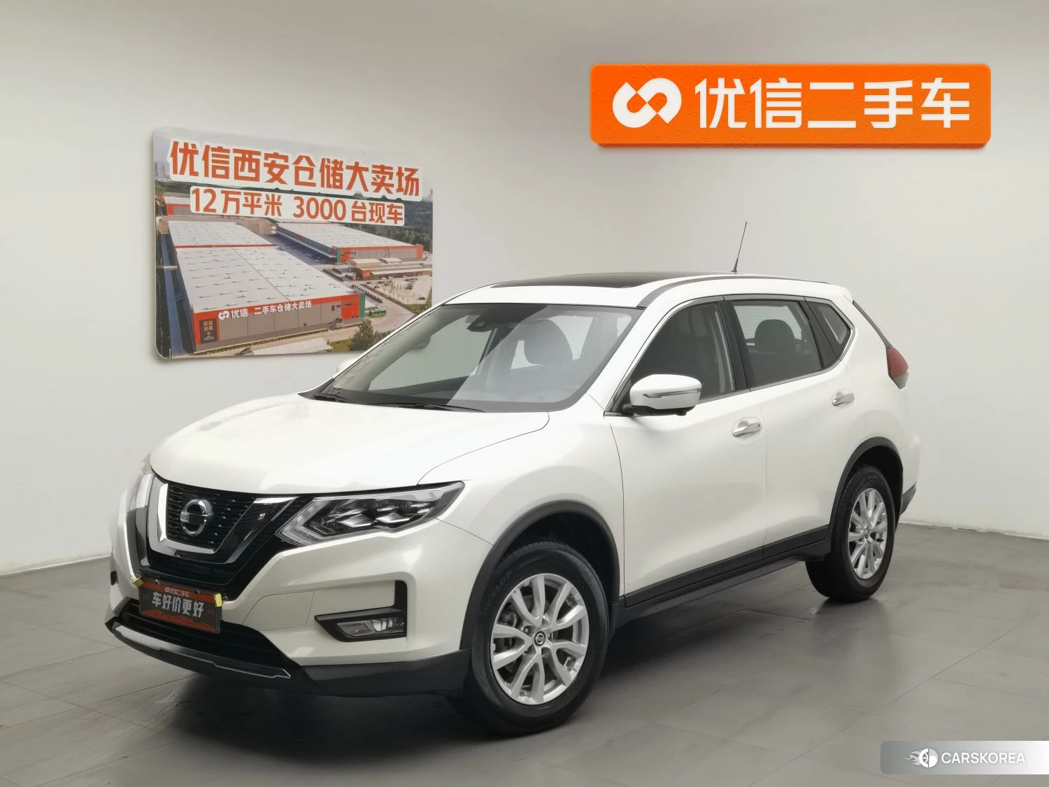 Nissan Qijun id 4426740 из Китая 12