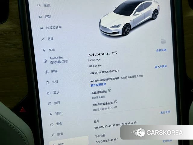 Tesla Model S id 4227907 из Китая 9