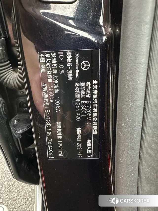 Mercedes-Benz E-class id 4222168 из Китая 8