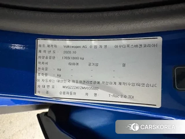 Volkswagen T-Roc 2021 Синий из Кореи, фото 4