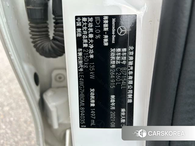 Mercedes-Benz Class C id 4297509 из Китая 9