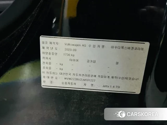 Volkswagen 7th Generation of Jetta id 3443924 из Кореи 12