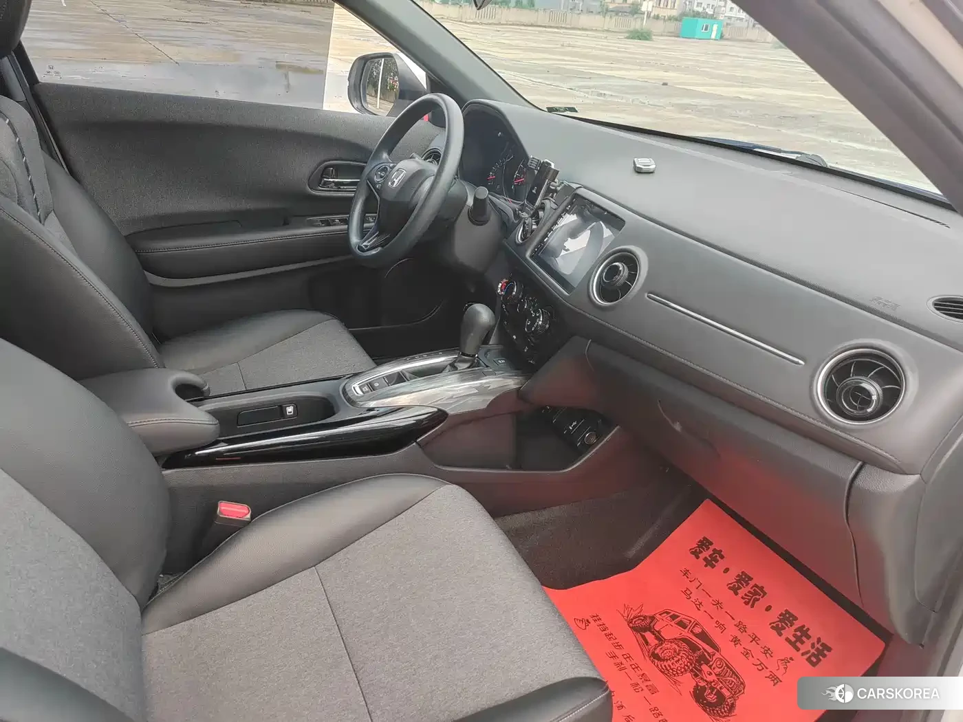 Honda XR-V id 4570398 из Китая 8