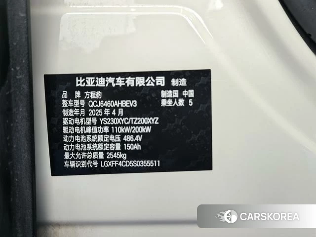 Leopard Titanium 3 id 3968831 из Китая 11