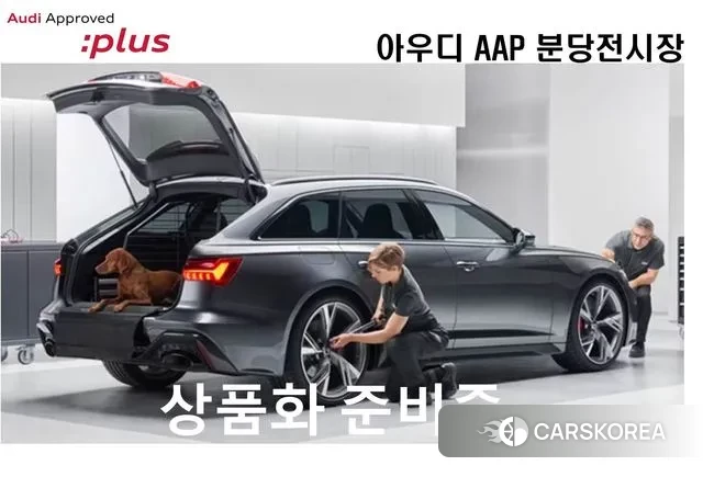 Audi S8 (D5) 2020 Черный из Кореи, фото 3