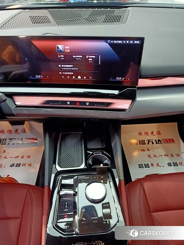 BMW i5 id 4213068 из Китая 12