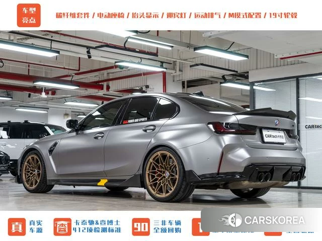 BMW M3 id 4291543 из Китая 12