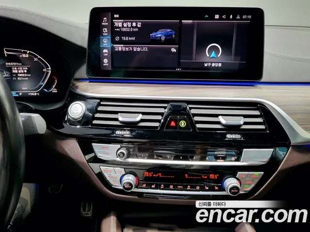 BMW 5 Series (G30) id 2689689 из Кореи 12