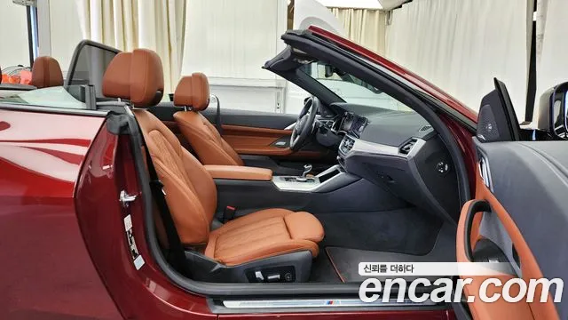 BMW 4 Series (G22) id 2680324 из Кореи 12