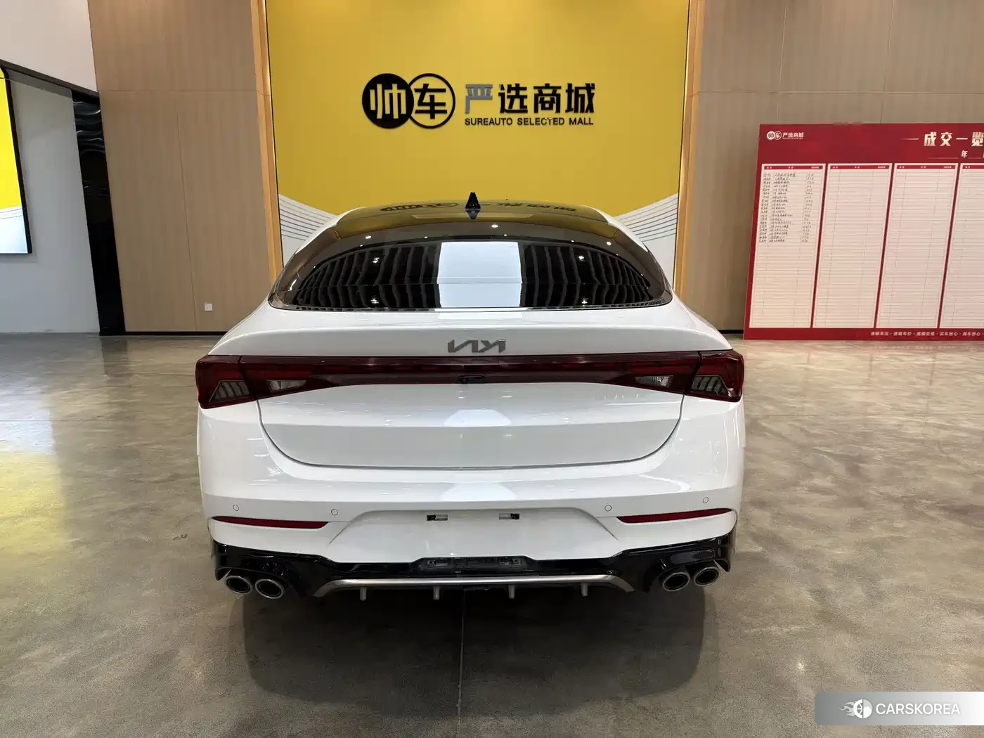 Kia K5 2023 Белый из Китая, фото 4