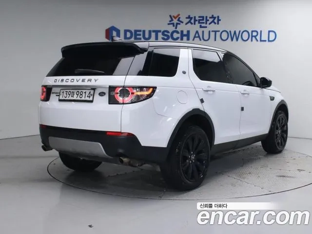 Land Rover Discovery Sports id 2876377 из Кореи 12