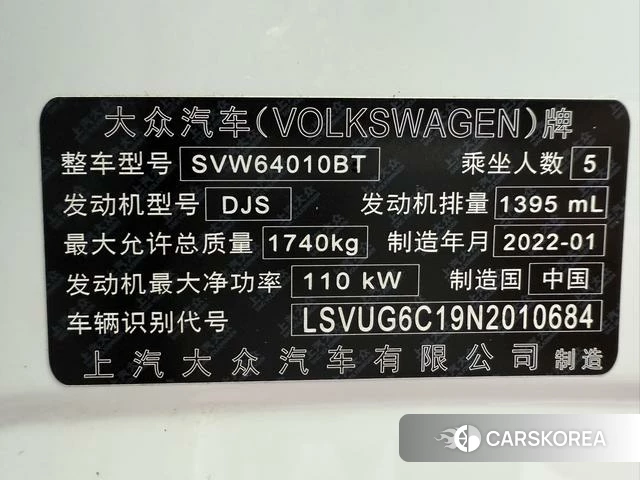 Volkswagen Tu Kai 2022 Белый из Китая, фото 2