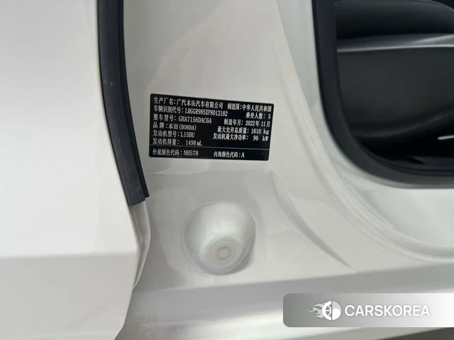 Honda Fit 2023 Белый из Китая, фото 2