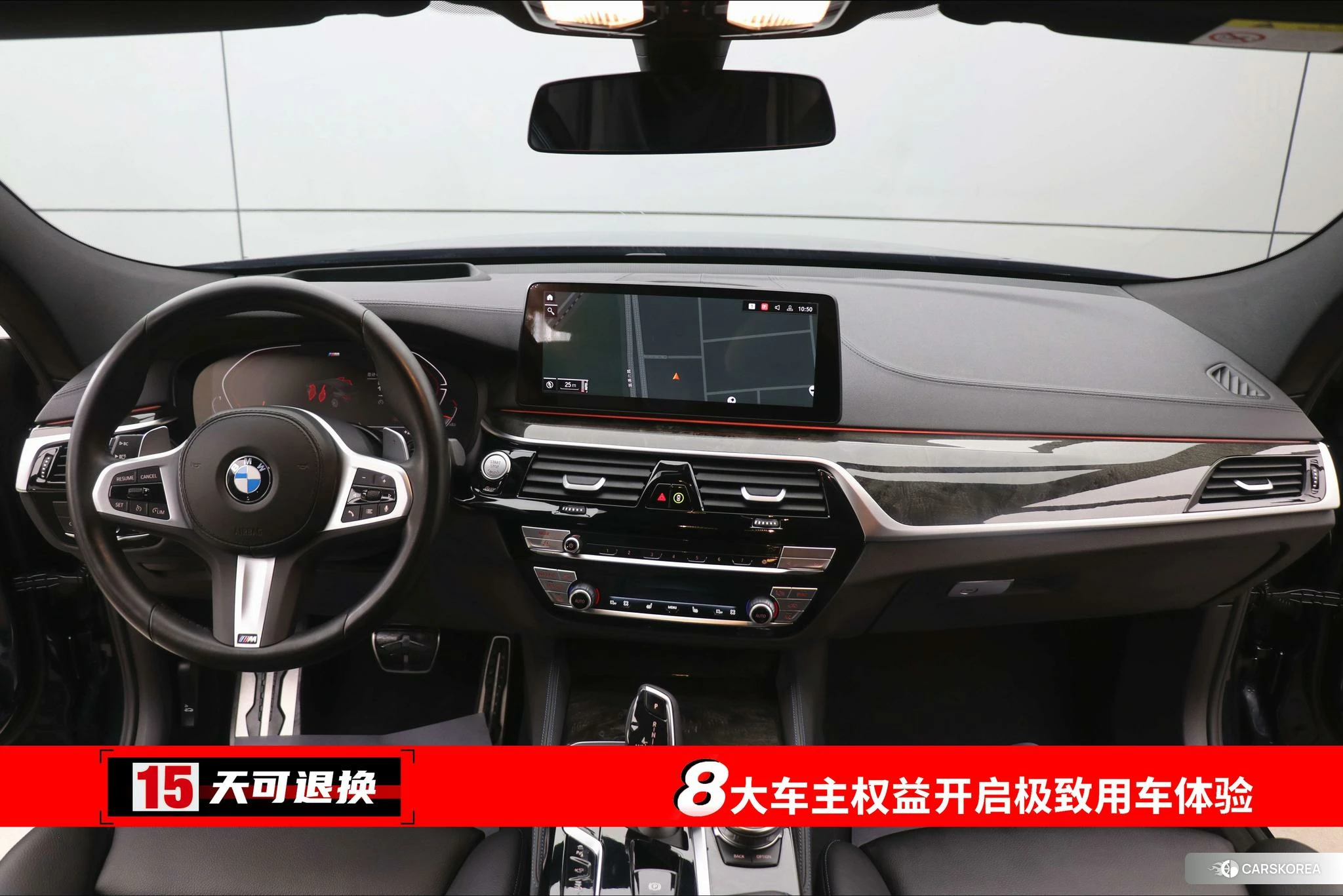 BMW 6 series GT id 4504974 из Китая 12