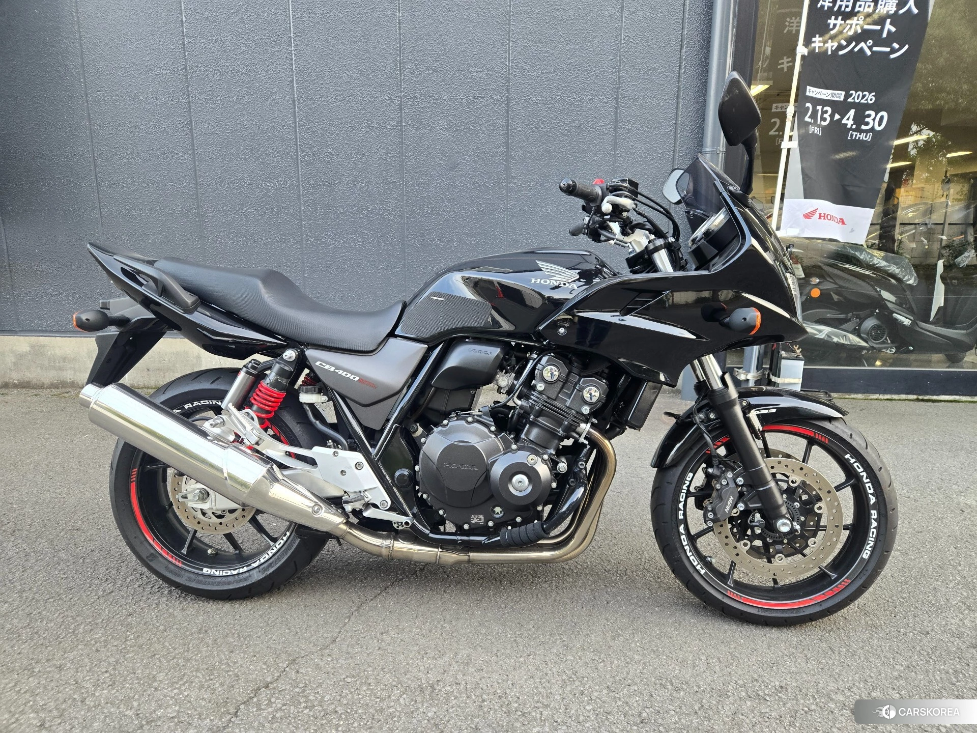 Проданный Honda CB400SF BOLDOR ABS id 3950209 из Японии